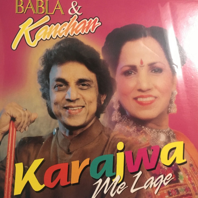 Karajwa Me Lage cover art