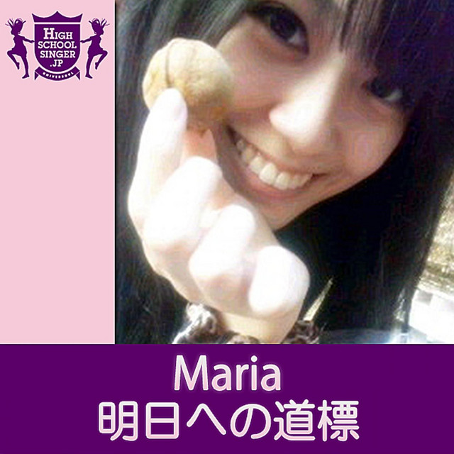MARIA | Spotify