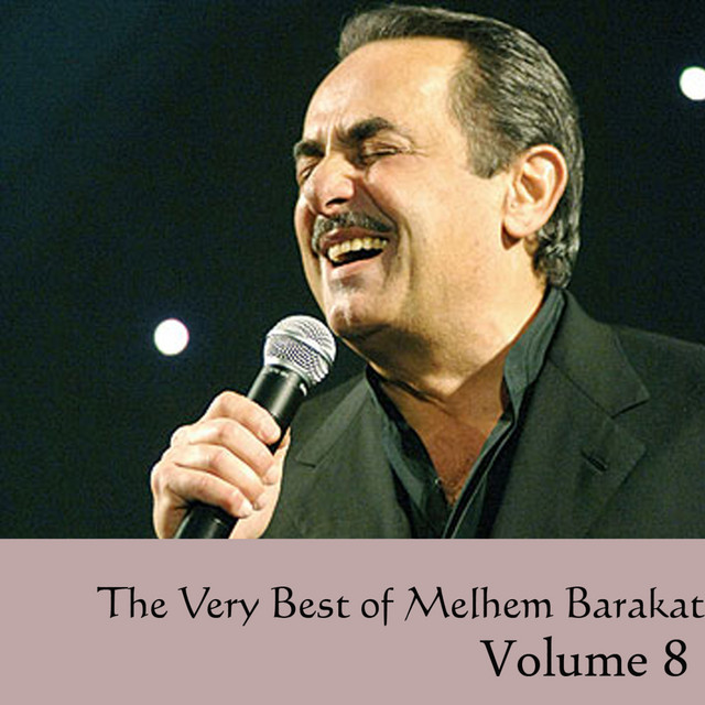 The Very Best of Melhem Barakat Vol 8 cover art