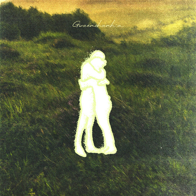 괜찮아