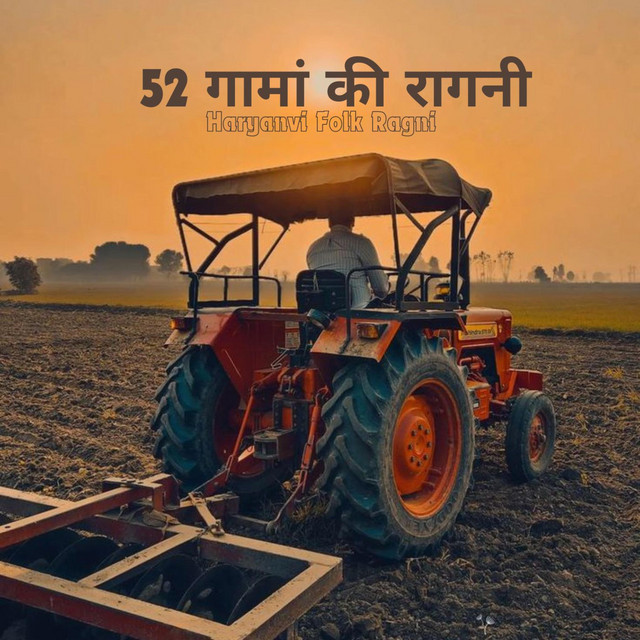 Ragni = 52 गामां की रागनी (Haryanvi Folk Ragni) - song and lyrics by ...