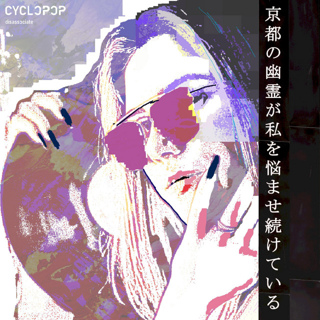 disassociate cover art