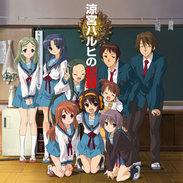 涼宮ハルヒの記録 - Compilation by Various Artists | Spotify