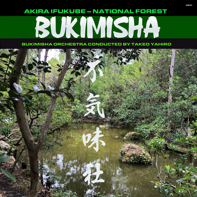 Bukimisha Orchestra