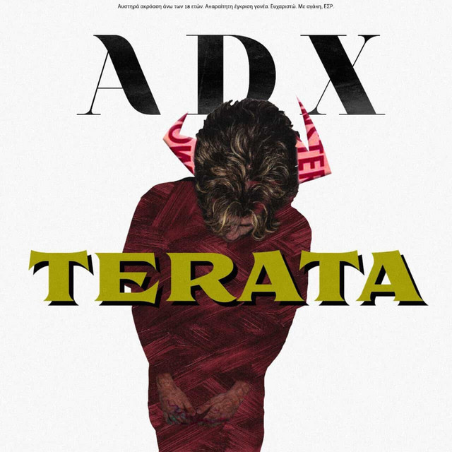 TERATA cover art
