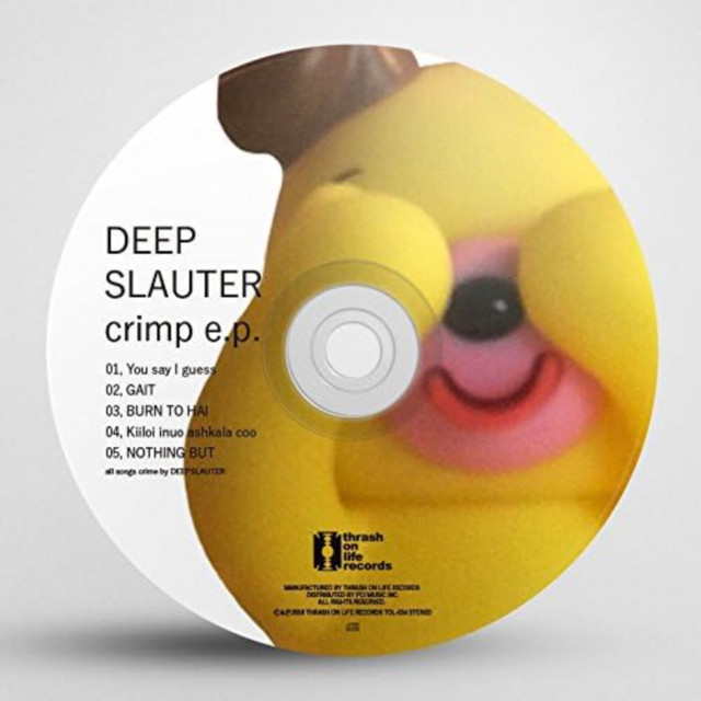 crimp cover