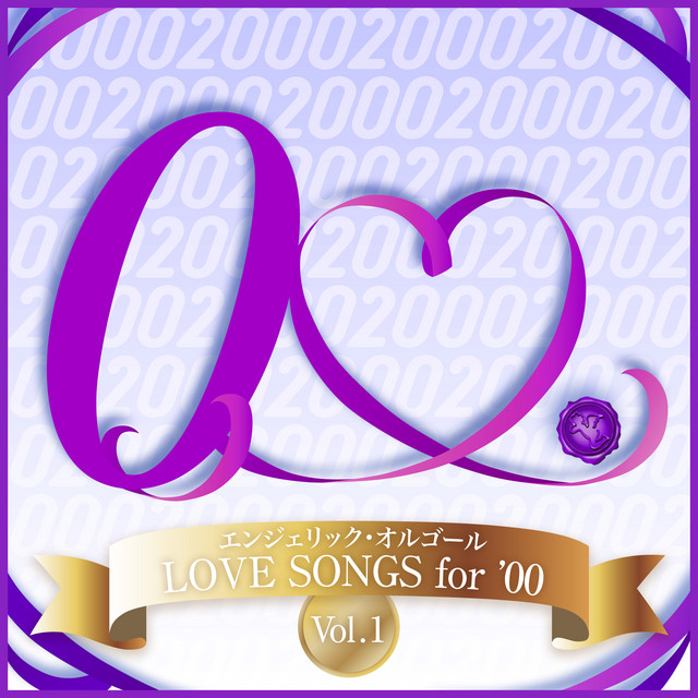 LOVE SONGS for '00, Vol.1（オルゴール） cover art