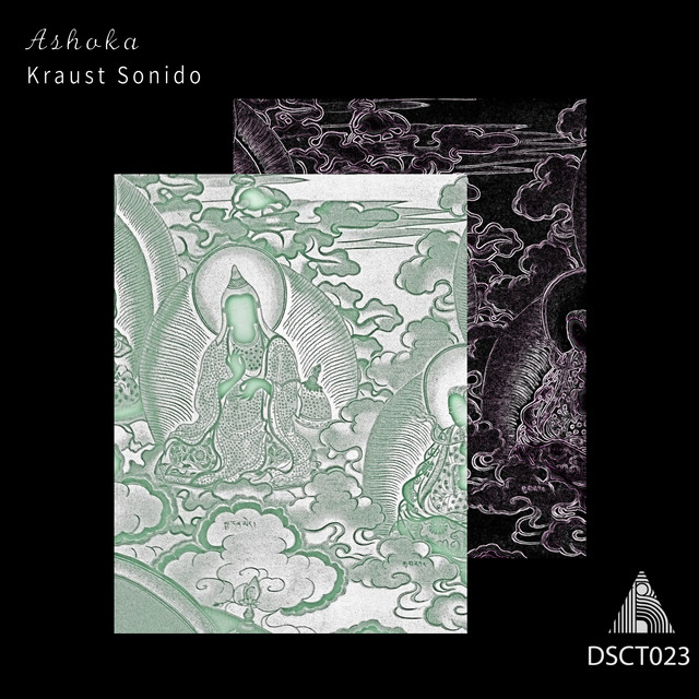 Addicted Rhythm cover art