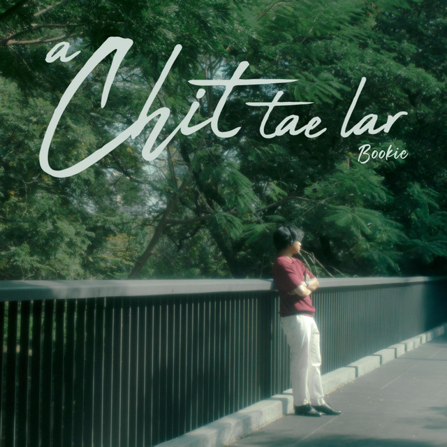 A Chit Tae Lar cover art