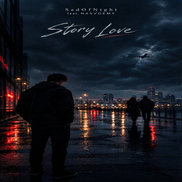 Обкладинка: Story love — SadOfNight