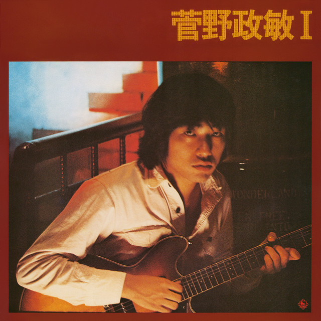 Masatoshi Kanno | Spotify