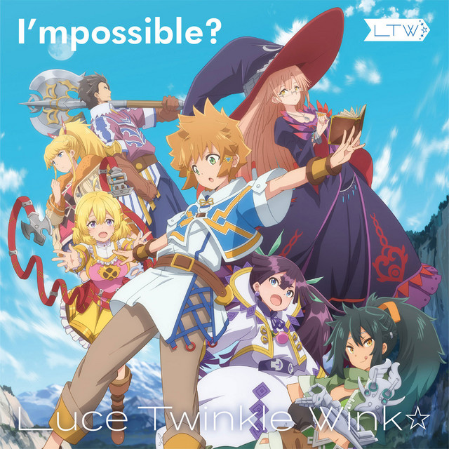 I'mpossible? cover