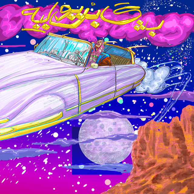 Cabrioleh cover art