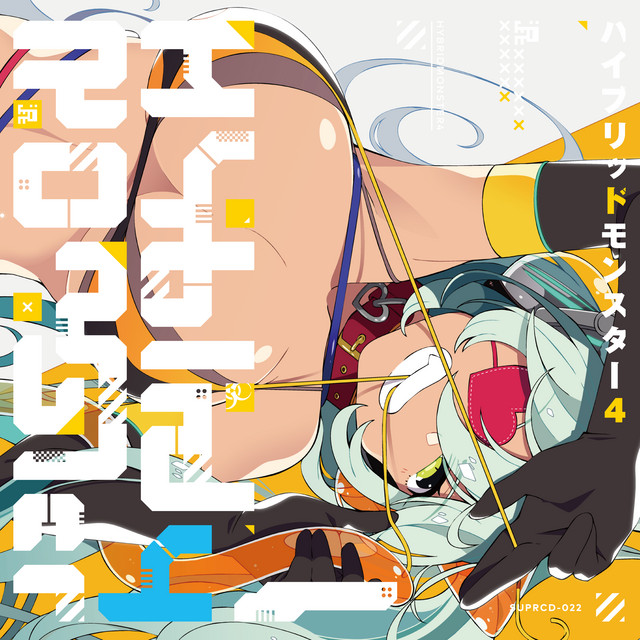 HYBRID MONSTER 4 cover art