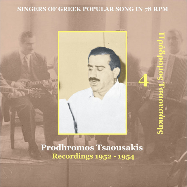 Prodhromos Tsaousakis