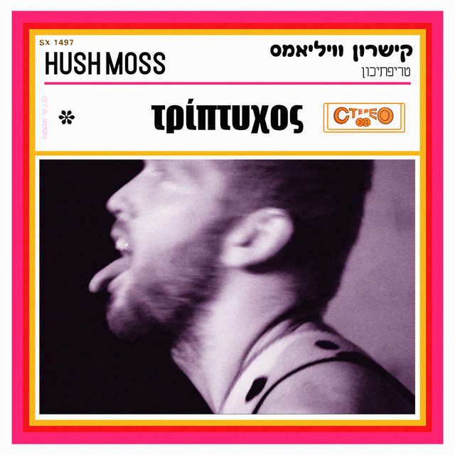 Triptychon cover art
