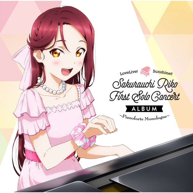LoveLive! Sunshine!! Sakurauchi Riko First Solo Concert Album ～Pianoforte Monologue～ cover art