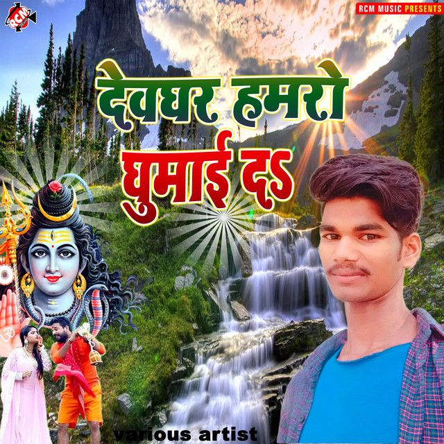 Roushan raj singh | Spotify