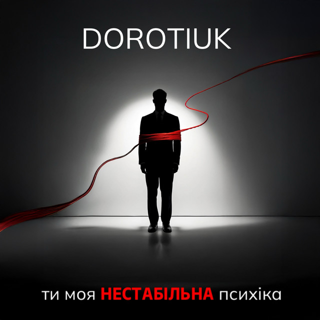 Cover art: НЕСТАБІЛЬНА — DOROTIUK