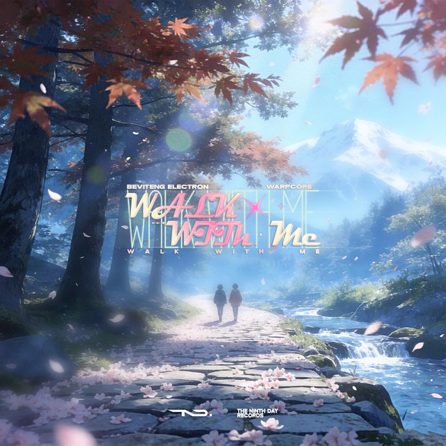 Walk With Me