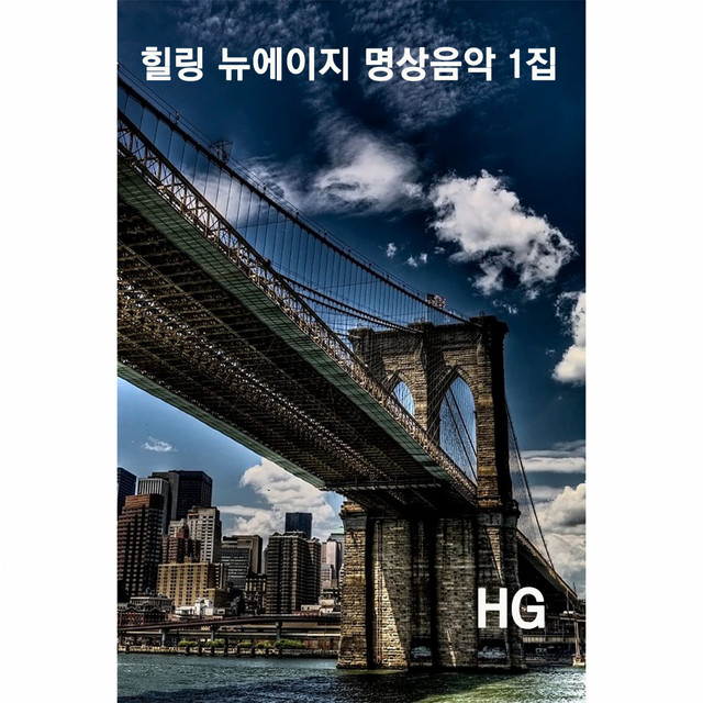 멜론 음악 이미지