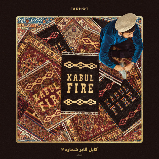 Kabul Fire, Vol. 2 cover art