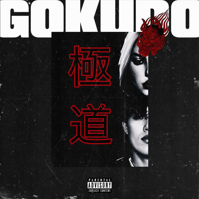 GOKUDŌ MIXTAPE cover art