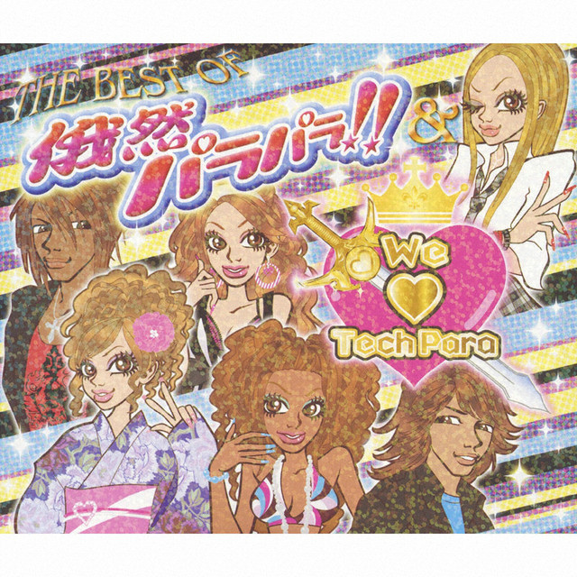 俄然パラパラ　特別限定盤レコード
