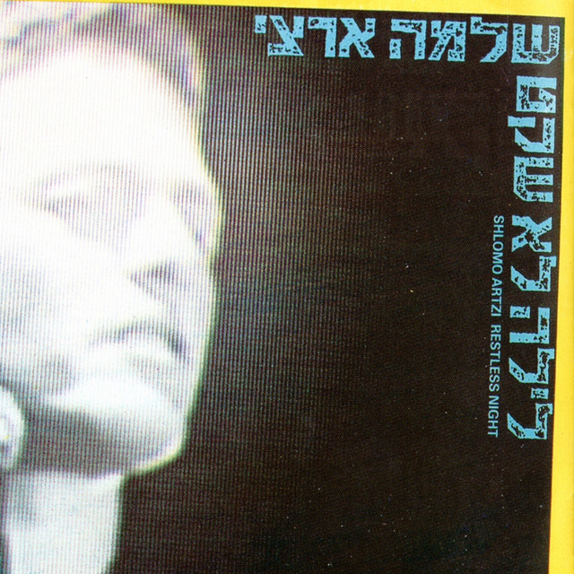 Layla Lo Shaket cover art