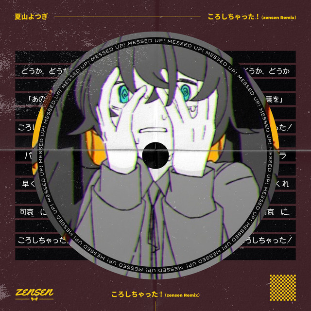 Messed up! - zensen Remix