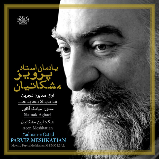 Yadman-e Ostad: Parviz Meshkatian (Live) cover art