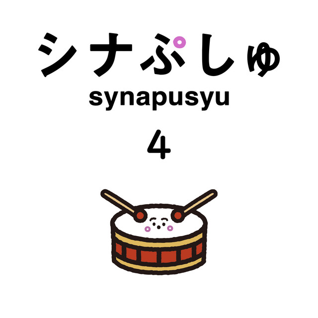 synapusyu songs 4 cover