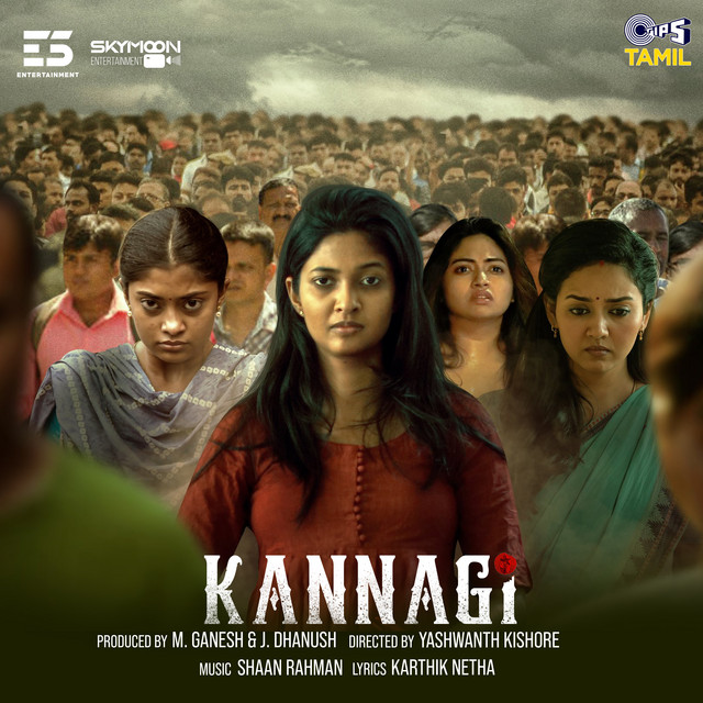 Goppurane Goppurane (From "Kannagi") cover art