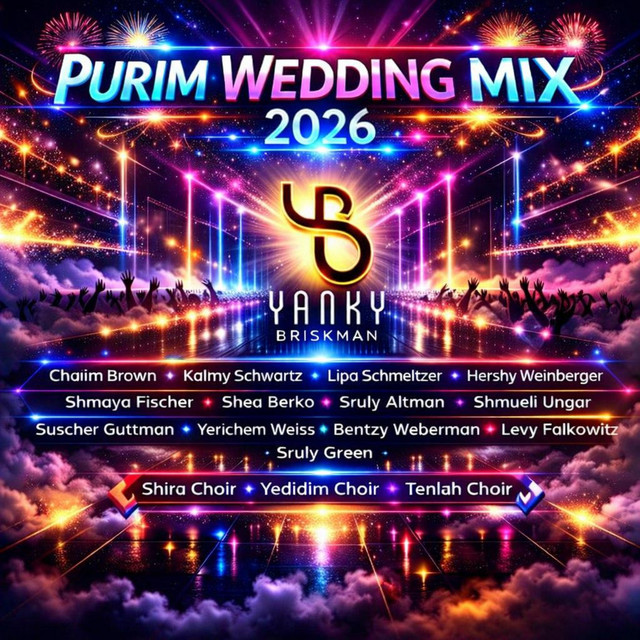 Purim Wedding Mix 2026 cover