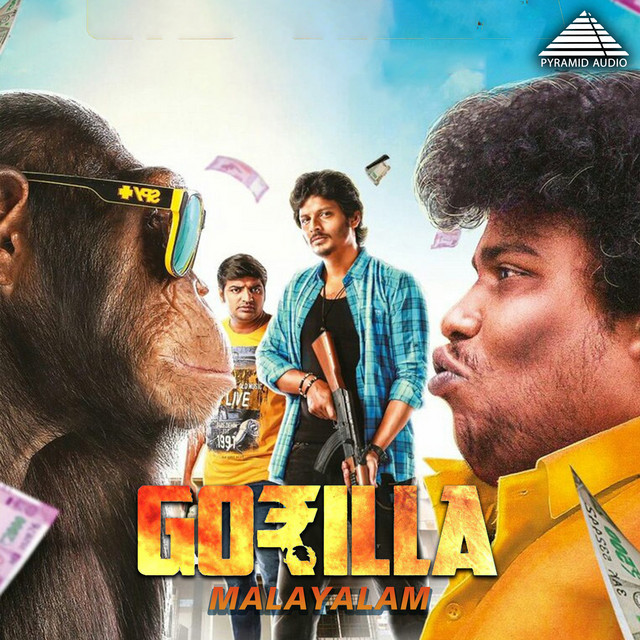 Oru Naattil cover art