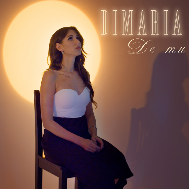 Обкладинка: Де ти — DIMARIA