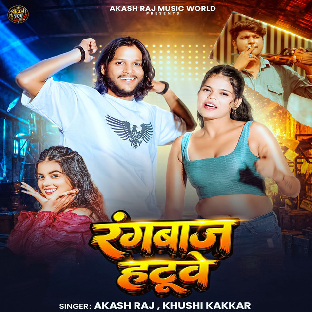 Rangbaaz Hatuwe album image
