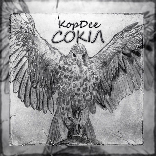 Обкладинка: Сокіл — KopDee