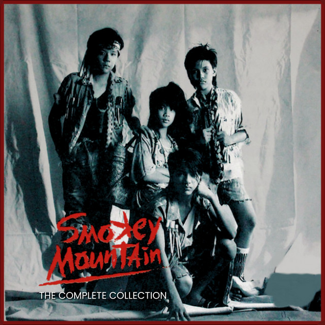 Smokey Mountain: The Complete Collection