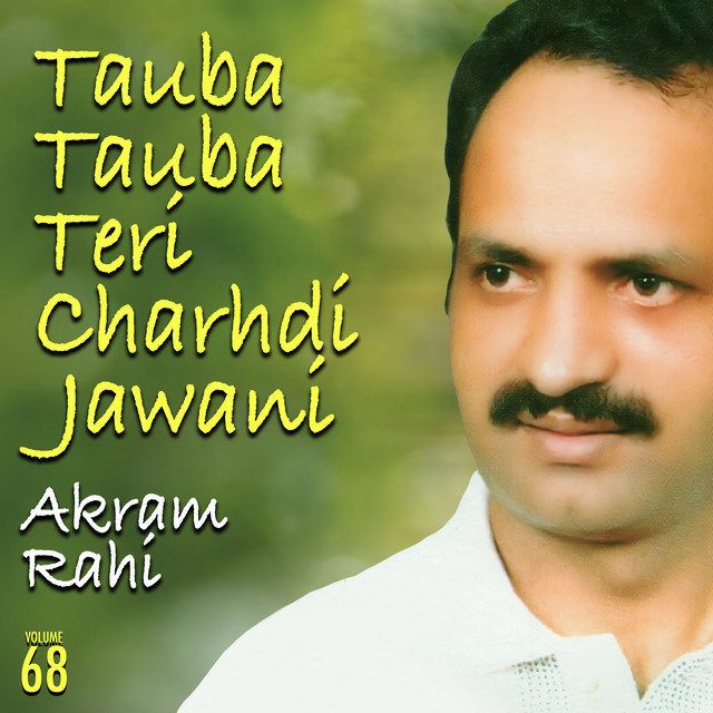 Ud Ja Kabootra Vey - song and lyrics by Akram Rahi | Spotify