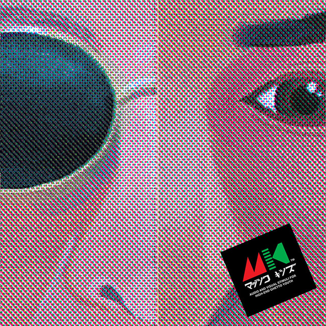 Magic Kids cover art