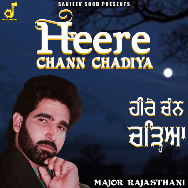 Heere Chann Chadiya - Single by Major Rajasthani | Spotify