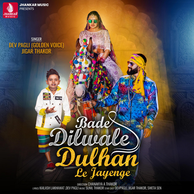 Bade Dilwale Dulhan Le Jayenge - Single - Single by Dev Pagli | Spotify