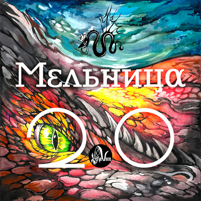 2.0 (vintage Sessions) cover