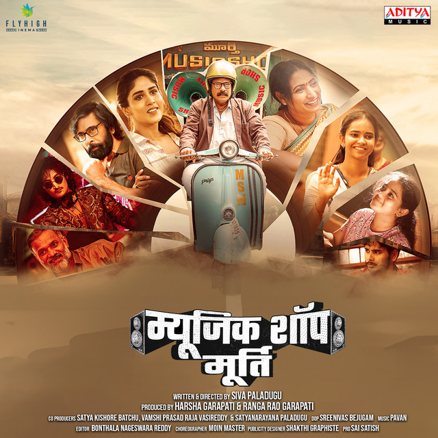 Music Shop Murthy (Hindi) cover art