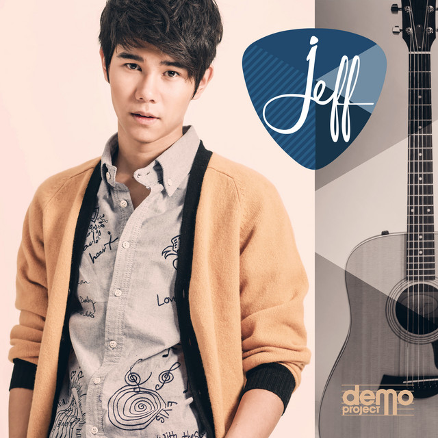 คิดถึงเธอแทบจะตายแล้ว (Miss You Like Crazy) - Single cover art