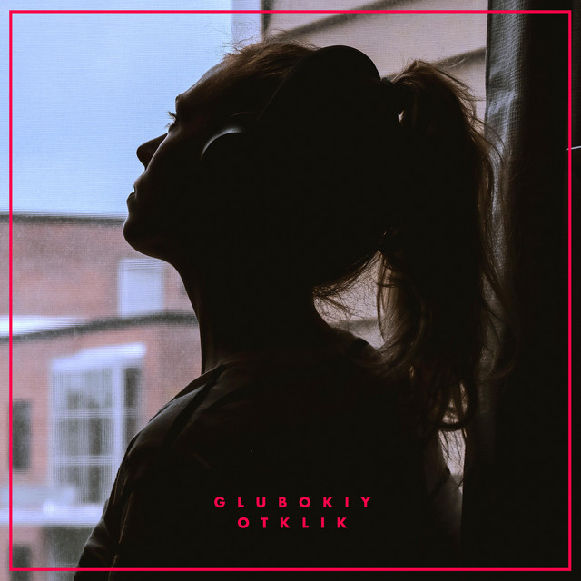 Glubokiy Otklik cover art