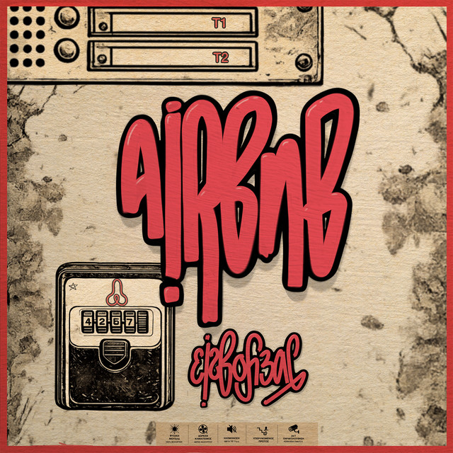 Airbnb