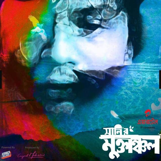 Muktanchol cover art