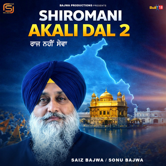 Shiromani Akali Dal 2